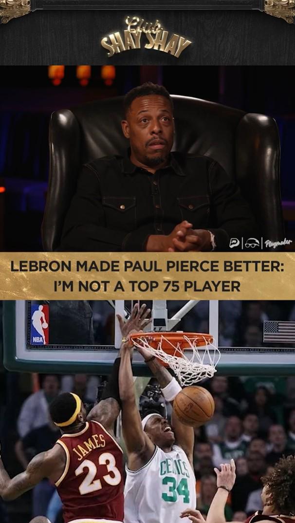 皮尔斯：詹姆斯让我成为今天的我，没与他较量过我就不会入选75大